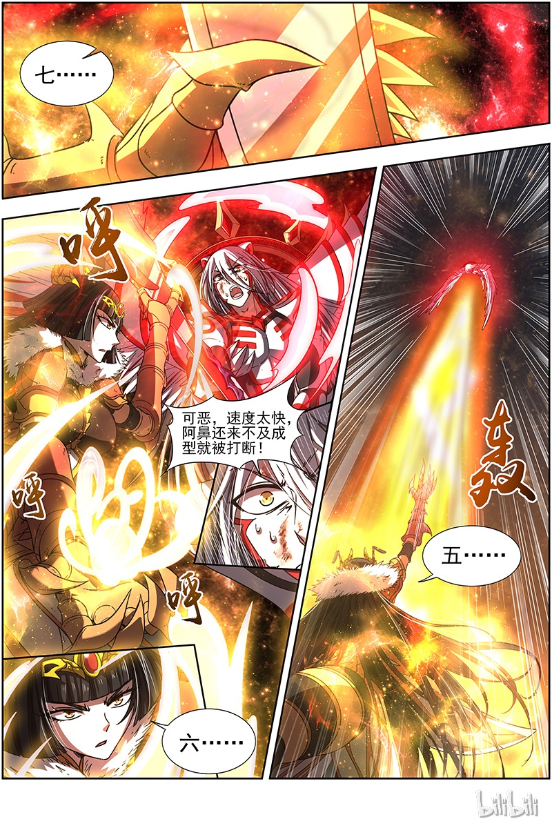 驭灵师018-07 18离殇篇：十秒