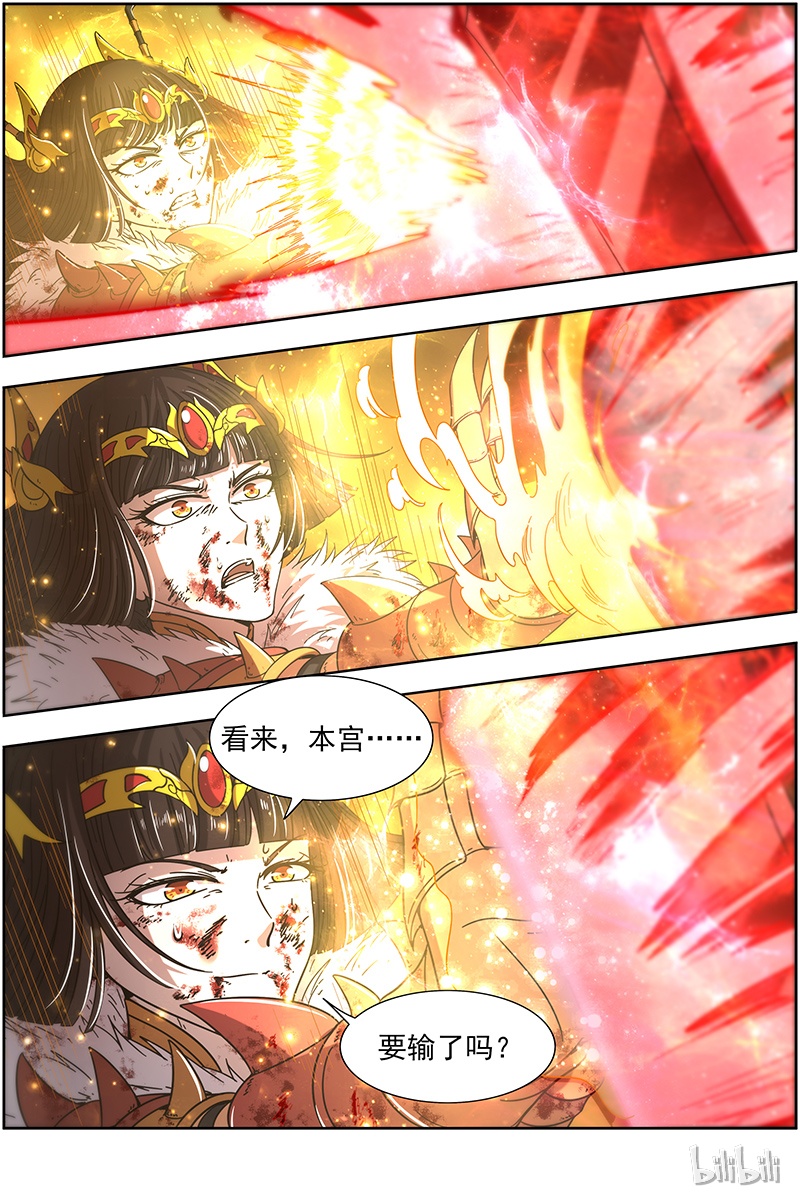 驭灵师018-10 18离殇篇：四灵合体斩蜂后