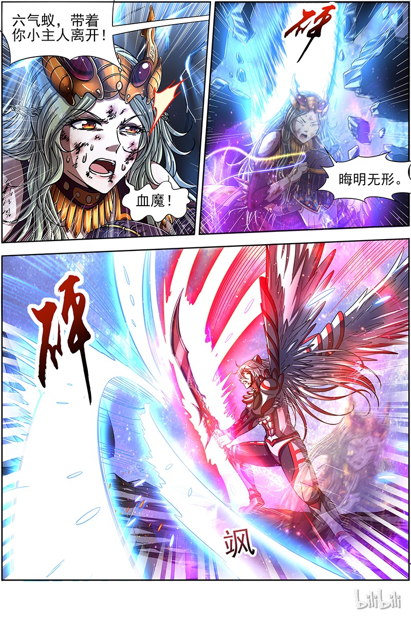 驭灵师018-11 18离殇篇：“蚁后”复生