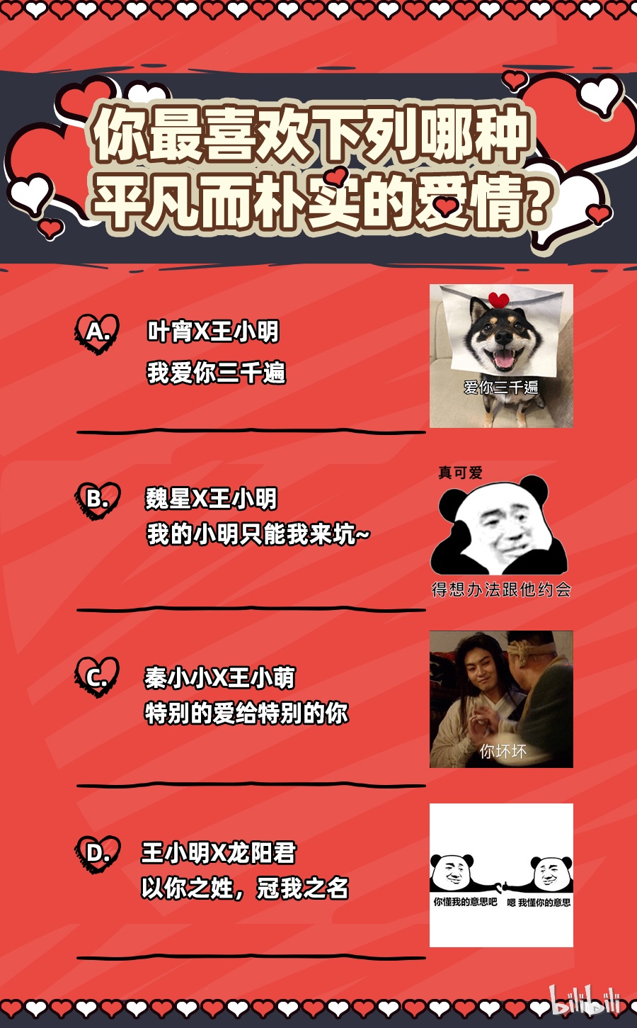 驭灵师018-12 18离殇篇：龙渊剑魂