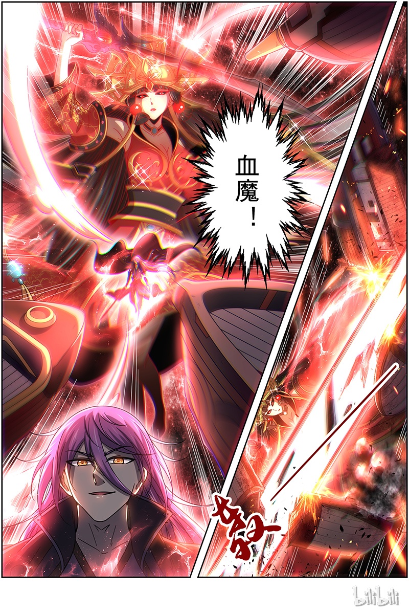 驭灵师019-01 19天王篇：目标——四重岛天