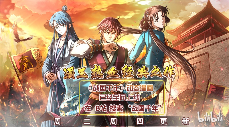 驭灵师019-06 19天王篇：让晚辈三招