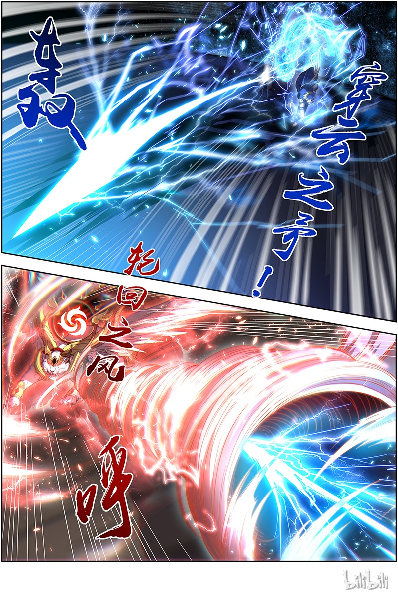 驭灵师019-06 19天王篇：让晚辈三招