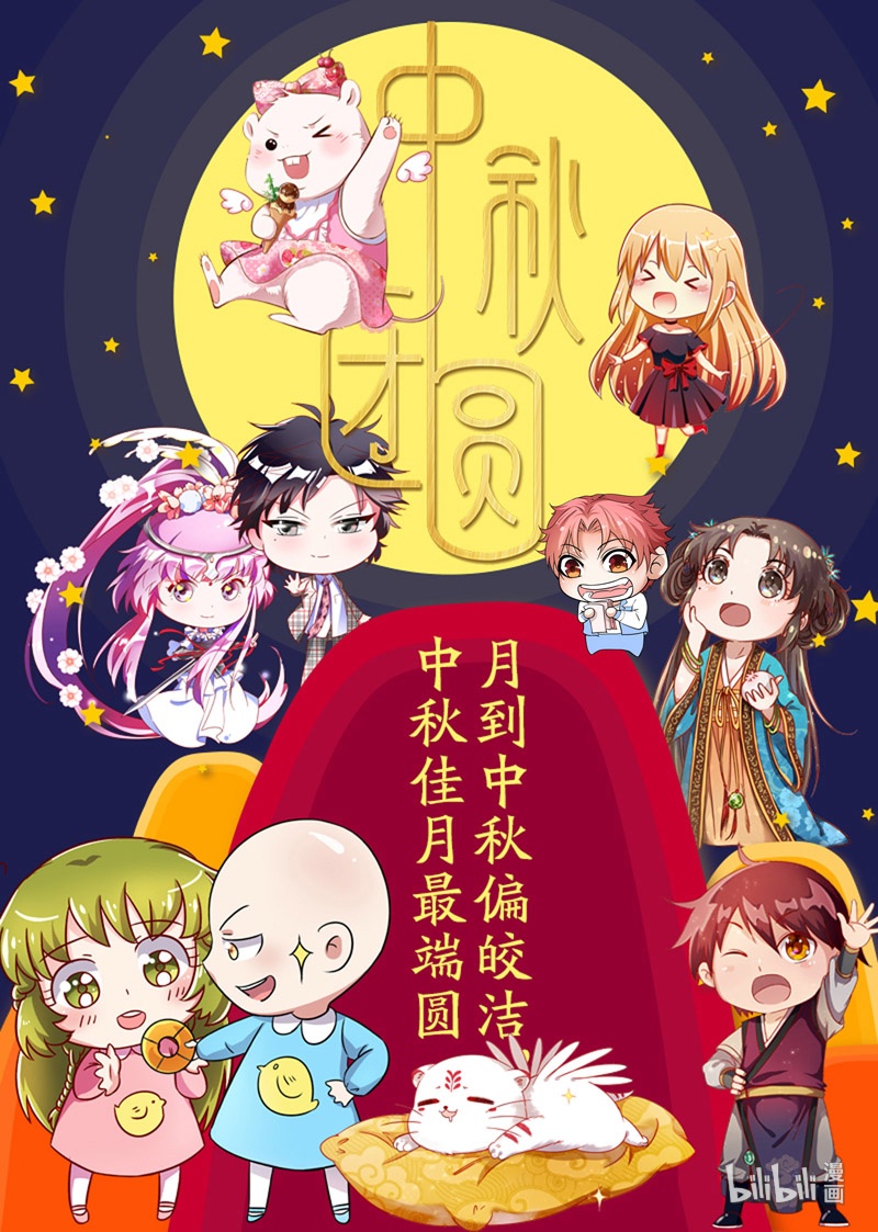 驭灵师019-14 19天王篇：我不做人了！