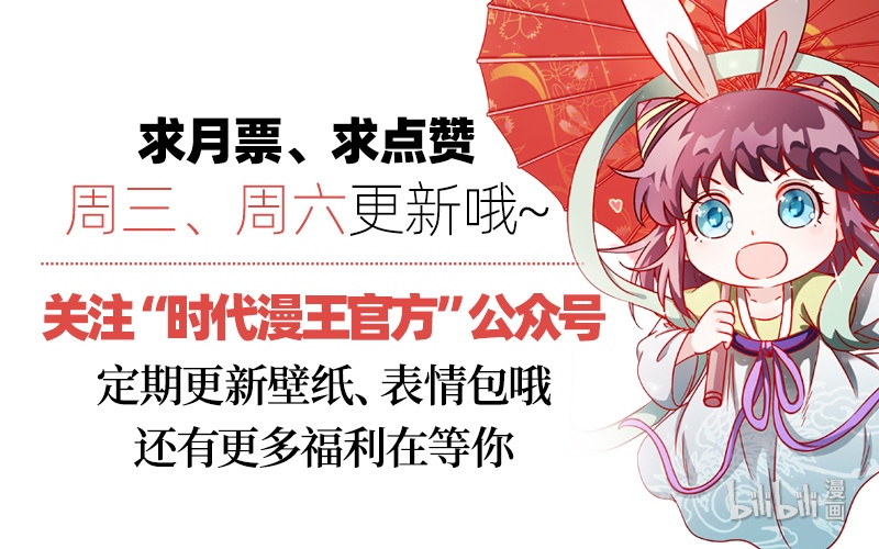 驭灵师019-19 19天王篇：少年安文历险记