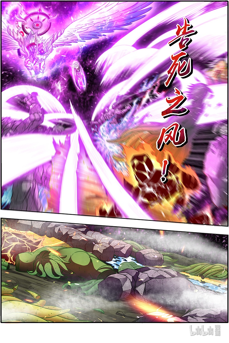 驭灵师019-28 19天王篇：告死之风，沐生之羽