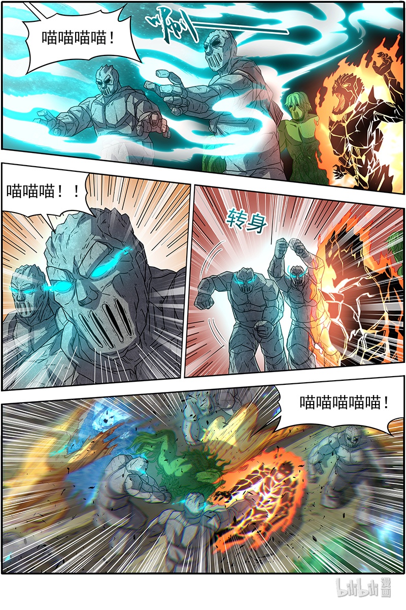 驭灵师019-28 19天王篇：告死之风，沐生之羽