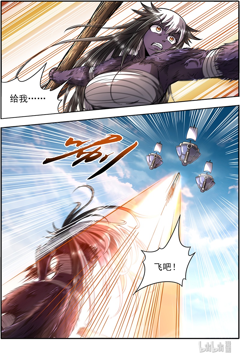 驭灵师020-02 20归途篇：被拖累的凌天天