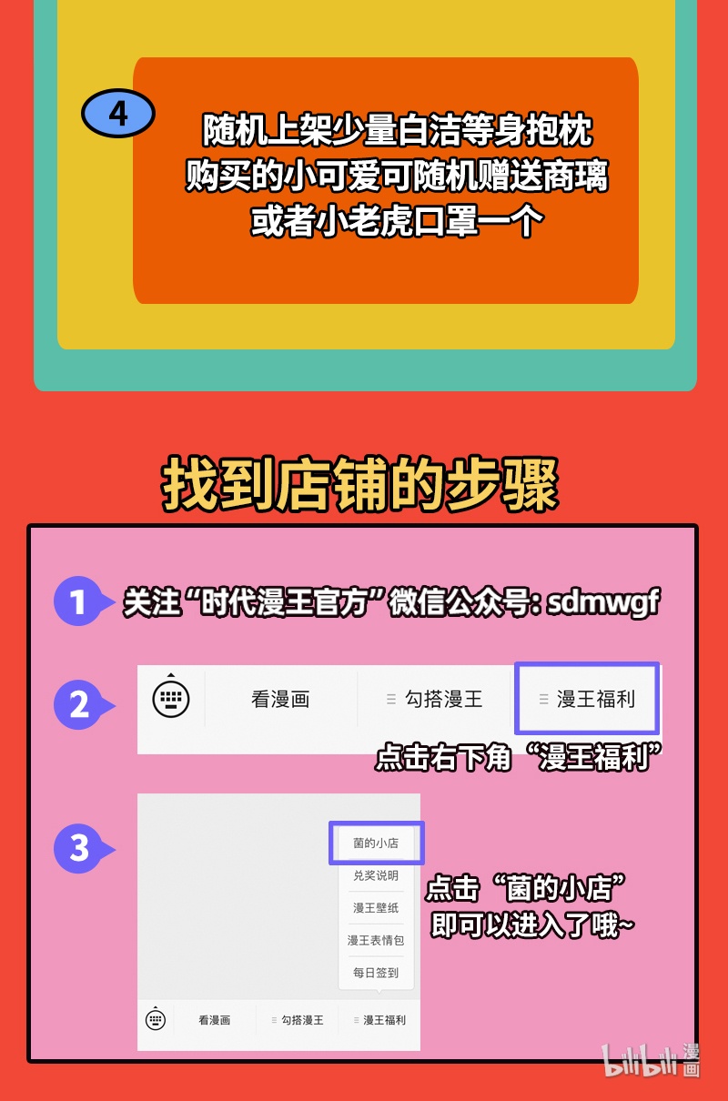 驭灵师020-03 20归途篇：空城计？