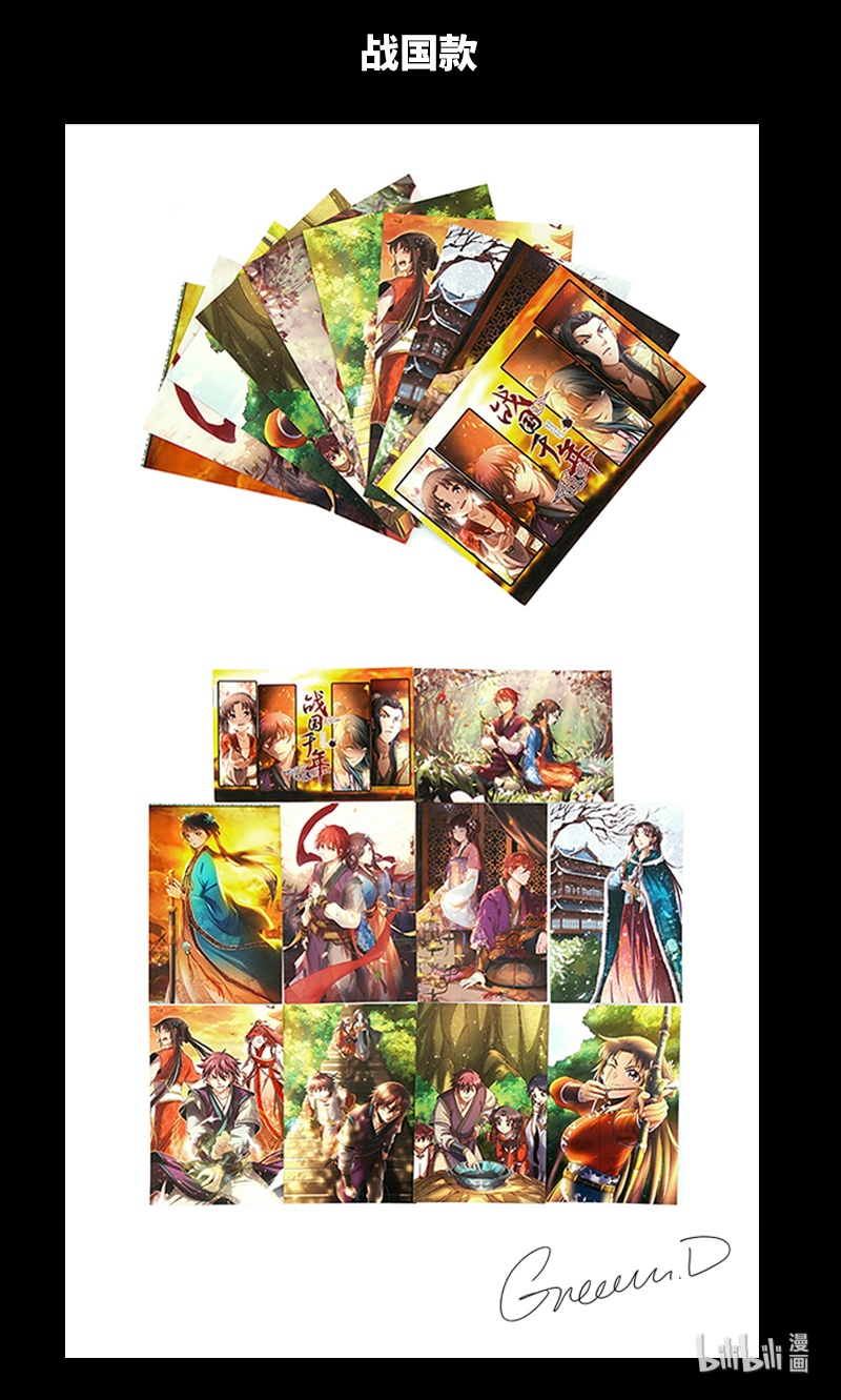 驭灵师020-05 20归途篇：庸众