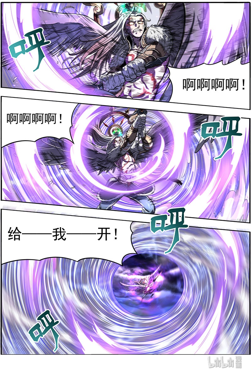 驭灵师020-07 20归途篇：紫翼开天定罡风