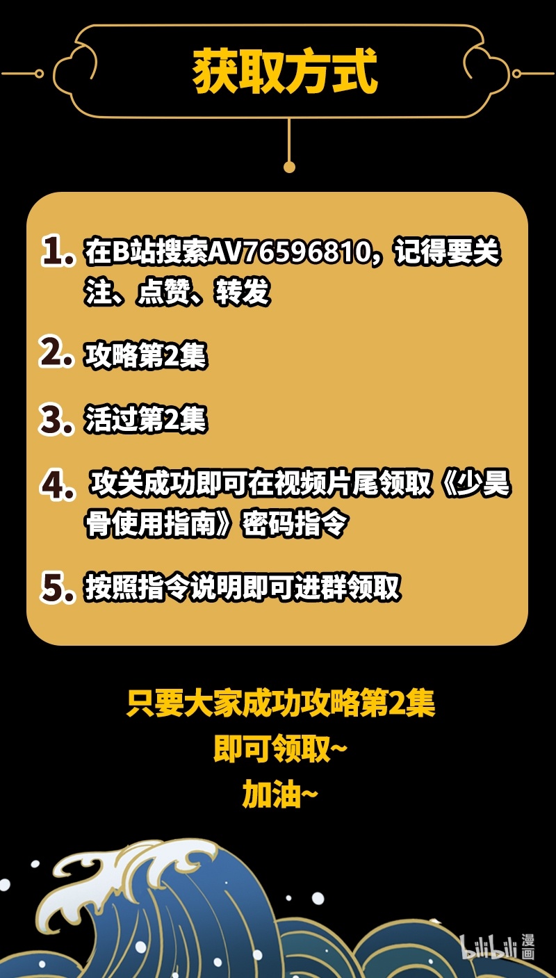 驭灵师020-08 20归途篇：活尸