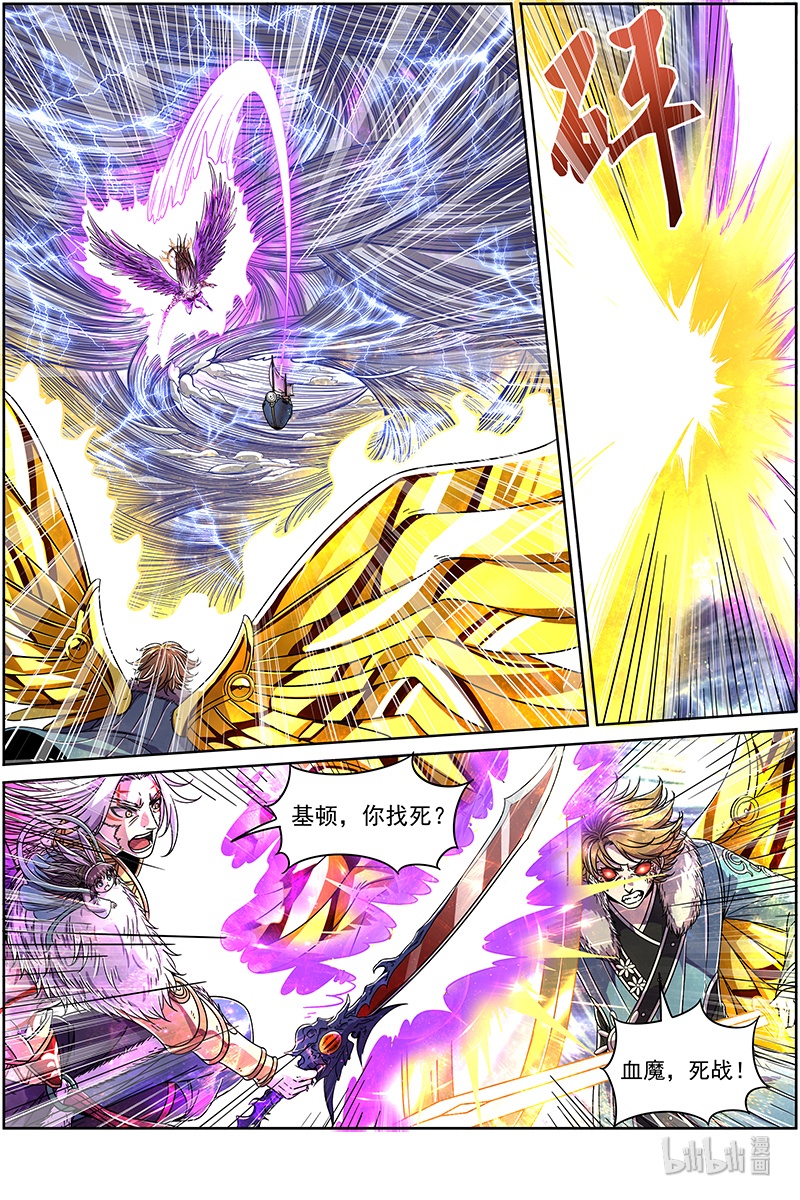 驭灵师020-08 20归途篇：活尸