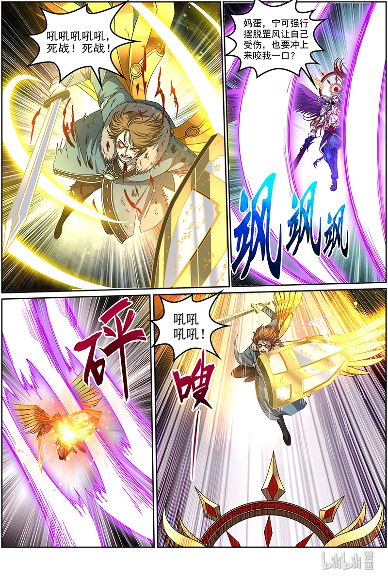 驭灵师020-08 20归途篇：活尸