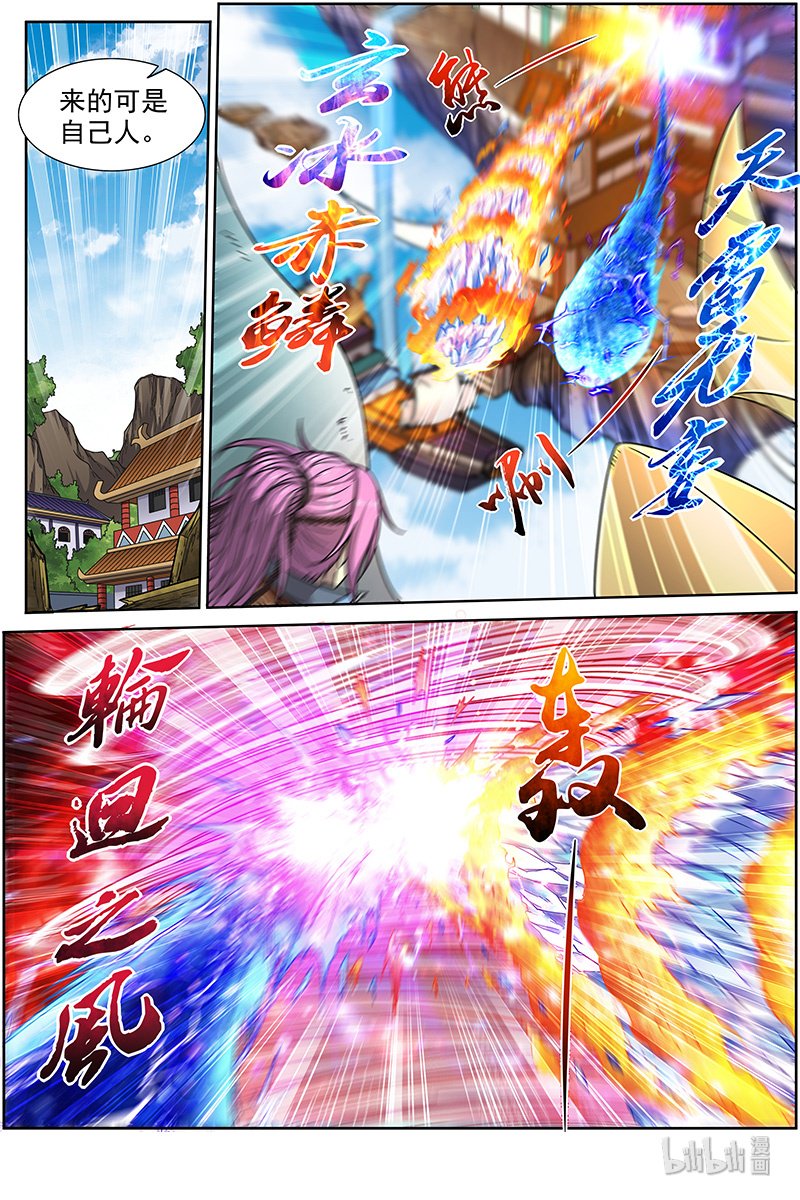 驭灵师020-10 20归途篇：话归与告别