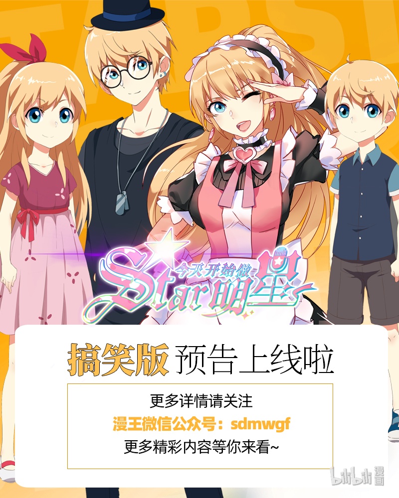 驭灵师021-01 21军演篇：伐天纪碑