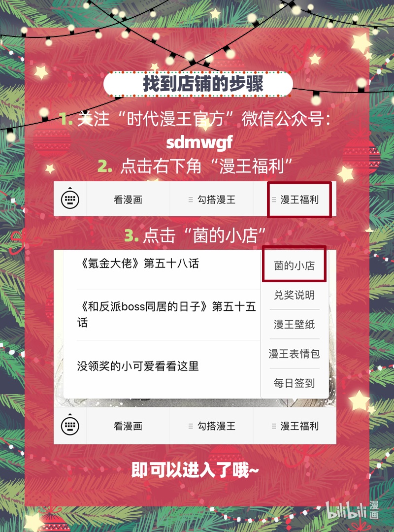 驭灵师021-06 21军演篇：偷龙转凤