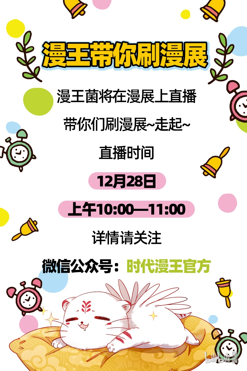 驭灵师021-07 21军演篇：太乙姹阴鹿