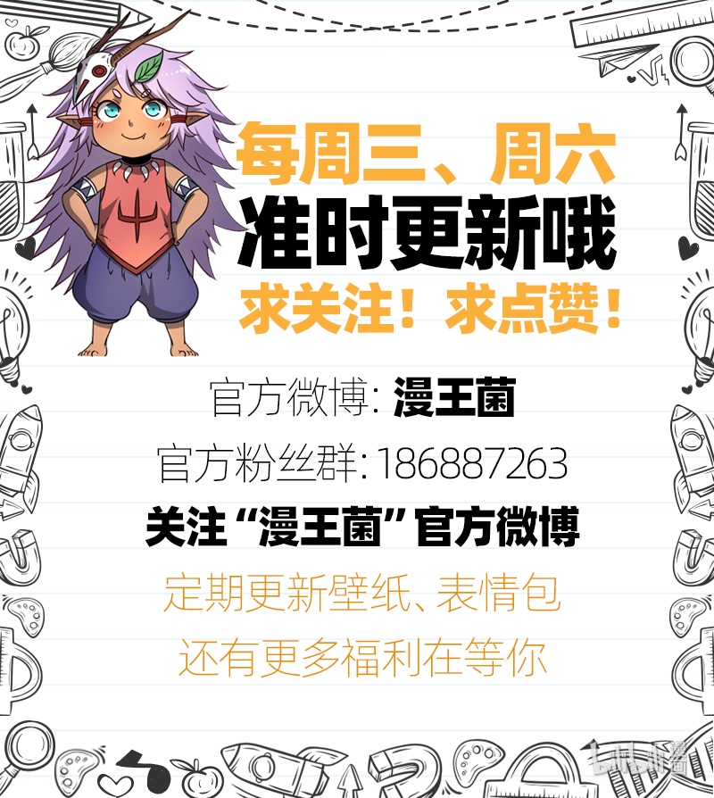 驭灵师021-11 21军演篇：不讲道理的能力