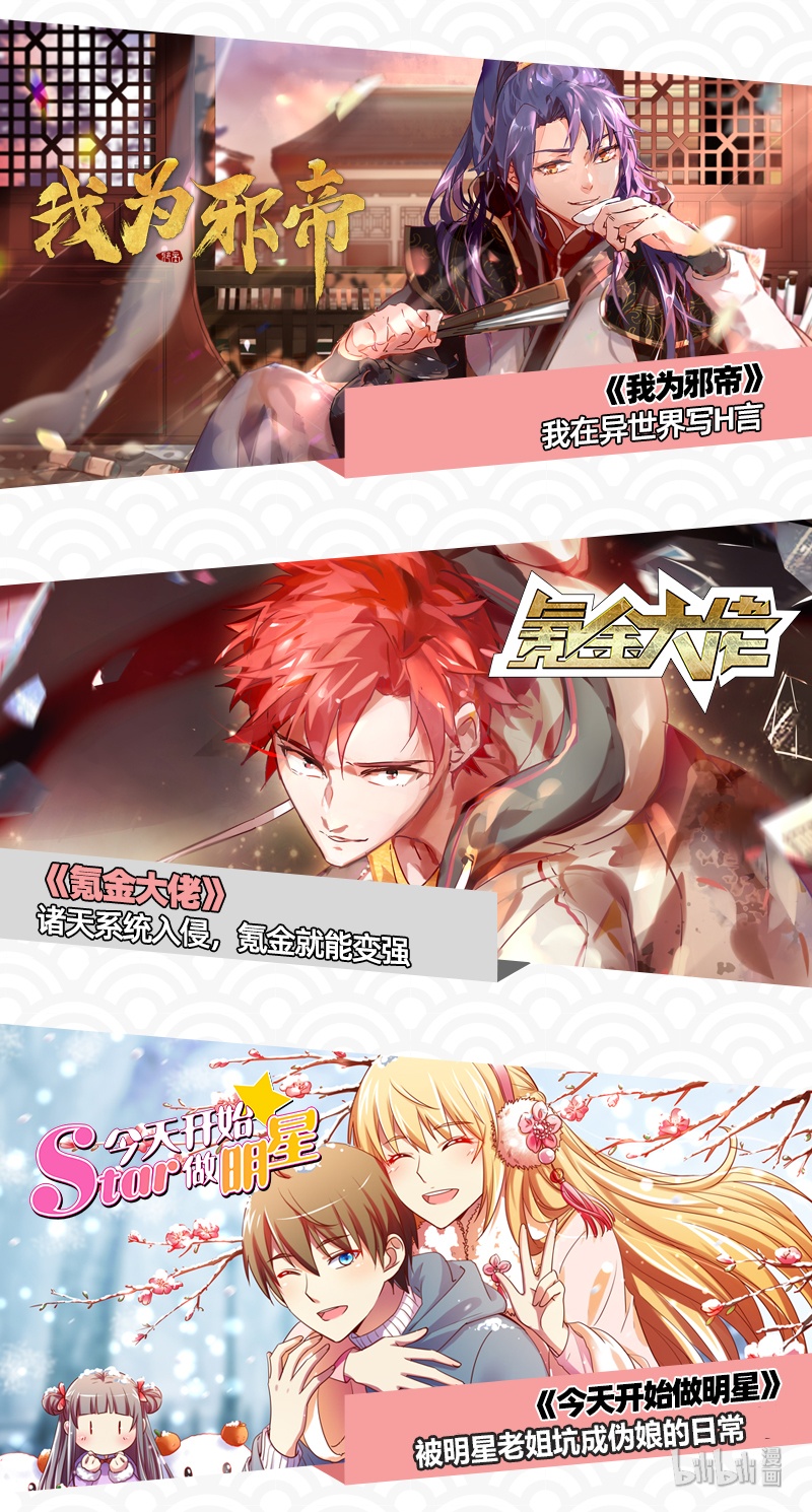 驭灵师021-18 21军演篇：天赐良机