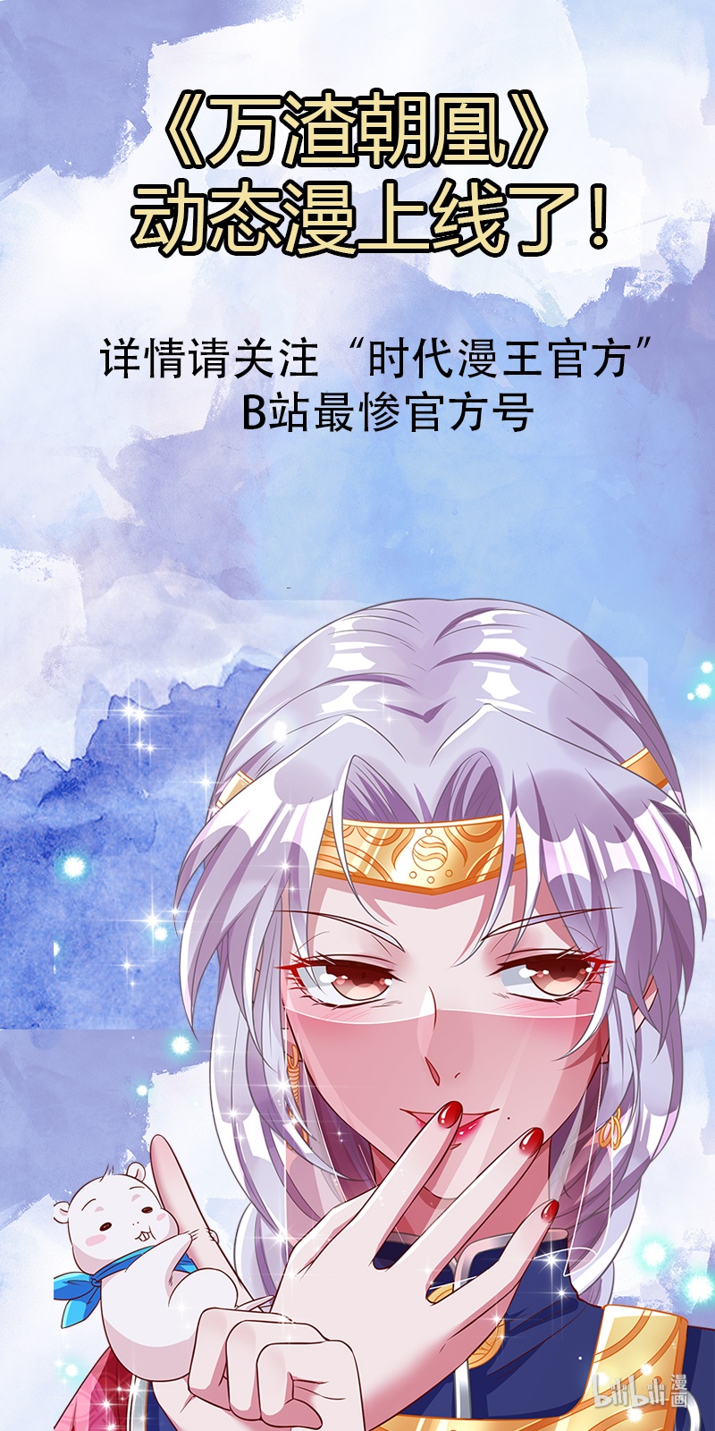 驭灵师021-20 21军演篇：疯狂？