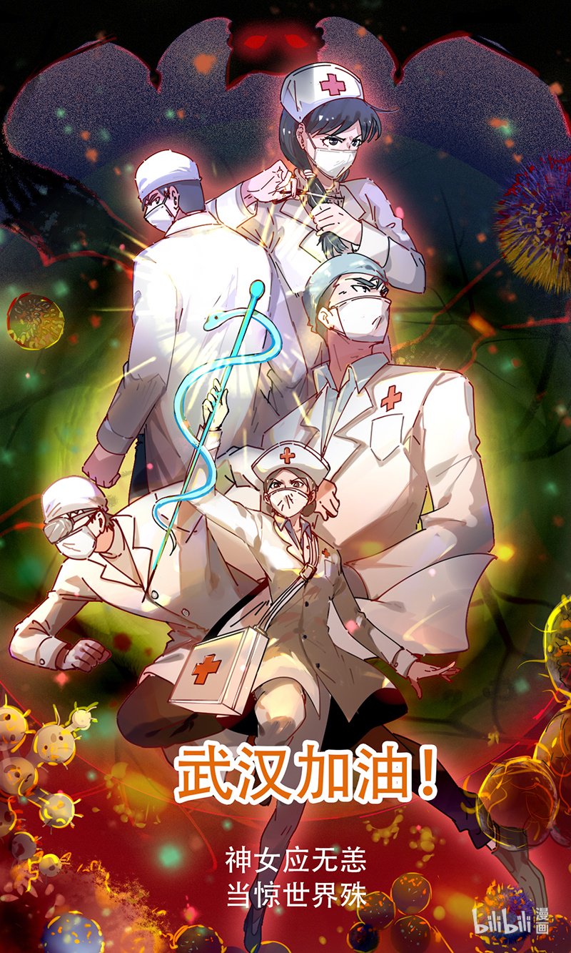 驭灵师021-22 21军演篇：火上浇油