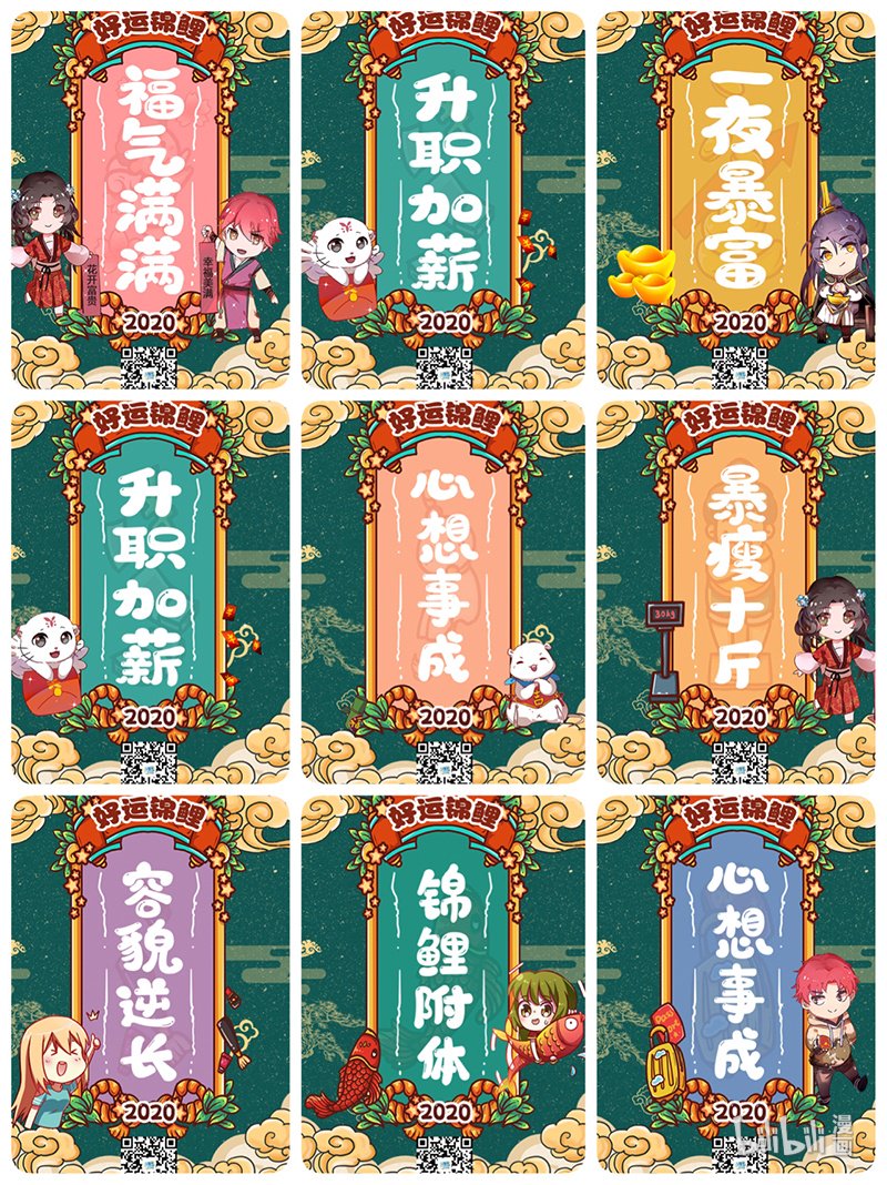 驭灵师021-25 21军演篇：挑不动，直接干！