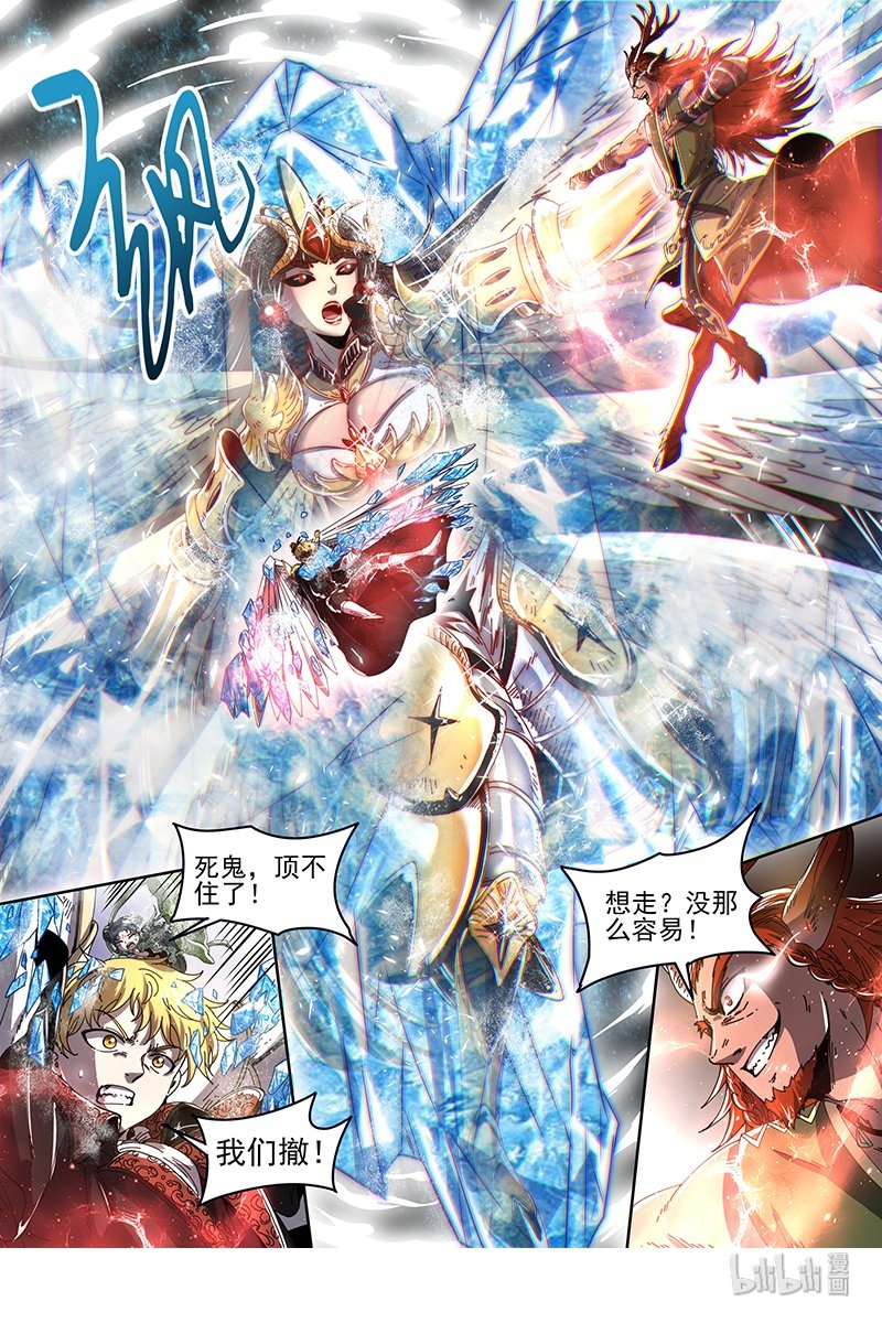 驭灵师021-26 21军演篇：小明VS公鹿