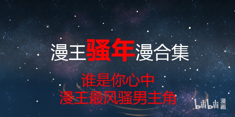 驭灵师021-29 21军演篇：生祀