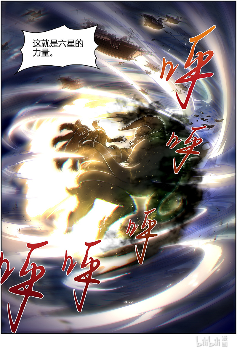 驭灵师025-17 25鬼魈篇：又活了