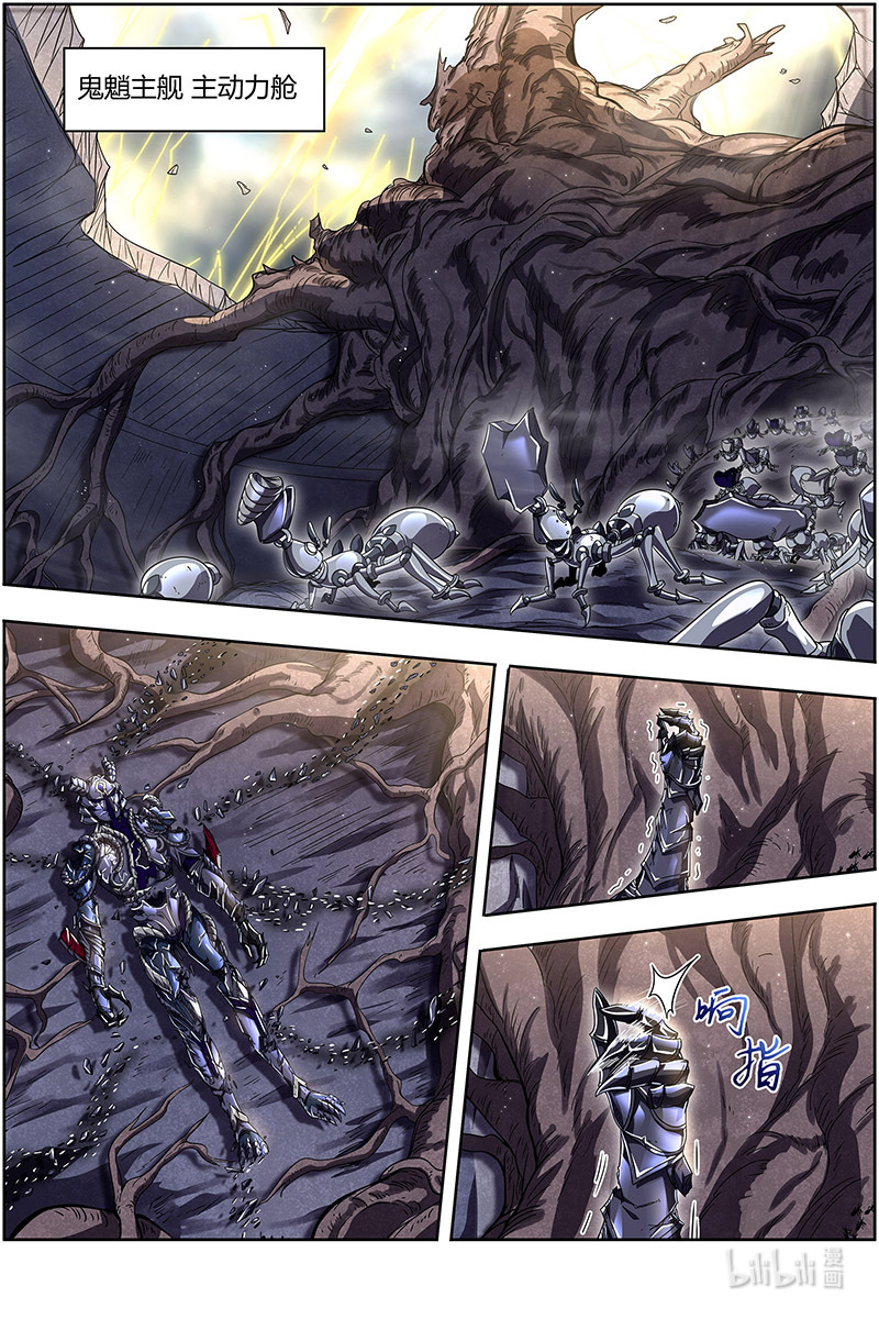 驭灵师025-17 25鬼魈篇：又活了