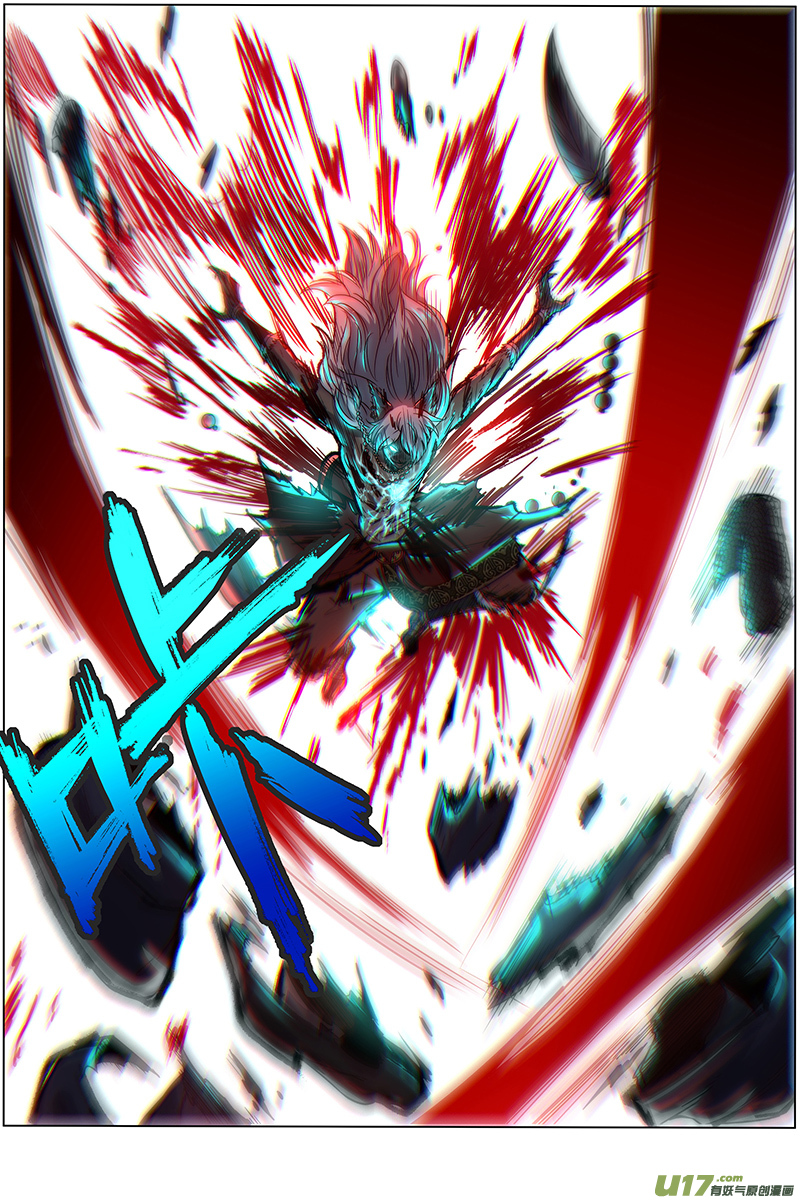 驭灵师26狼主篇 “鸡肋”