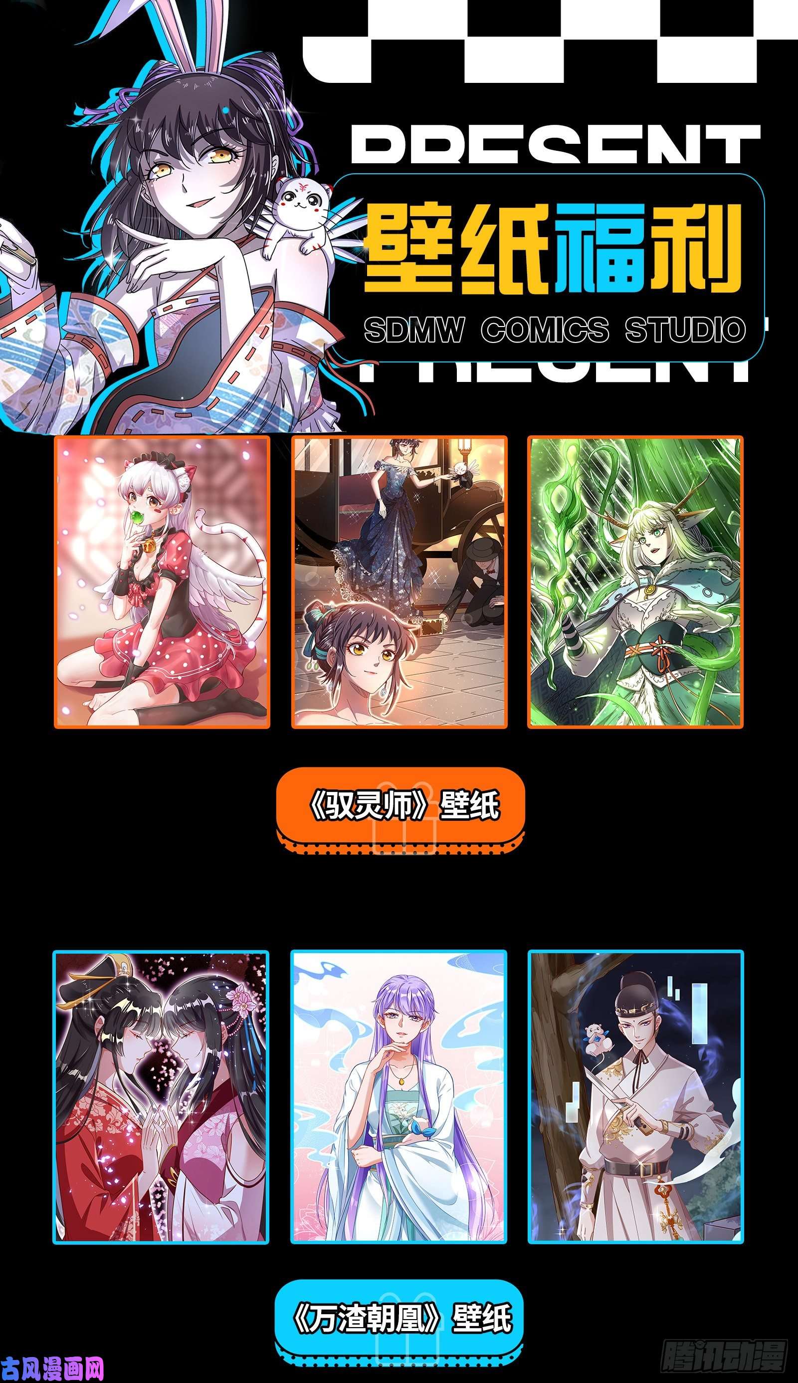 驭灵师26狼主 老狼来了