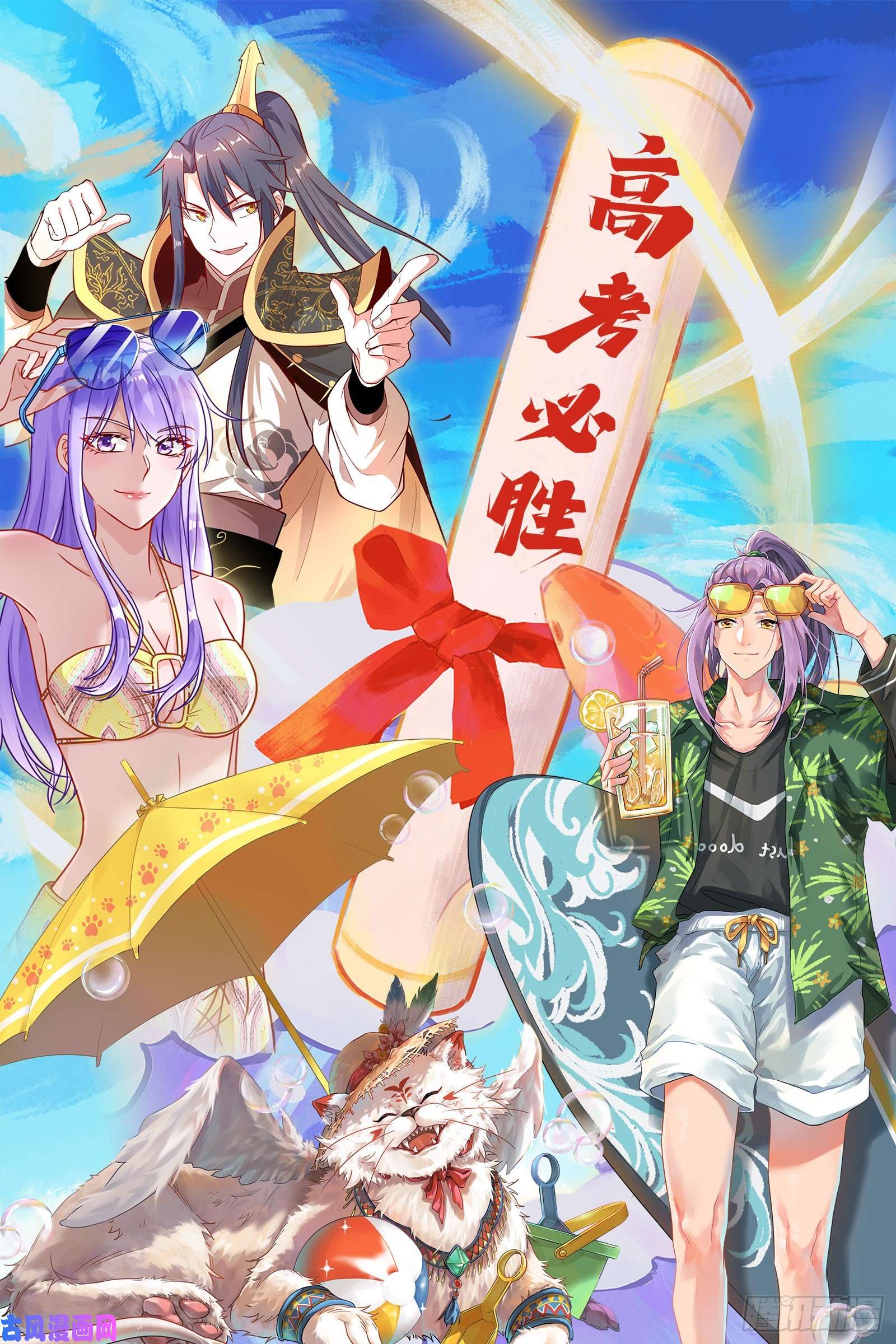 驭灵师26狼主 前有章鱼后有狼