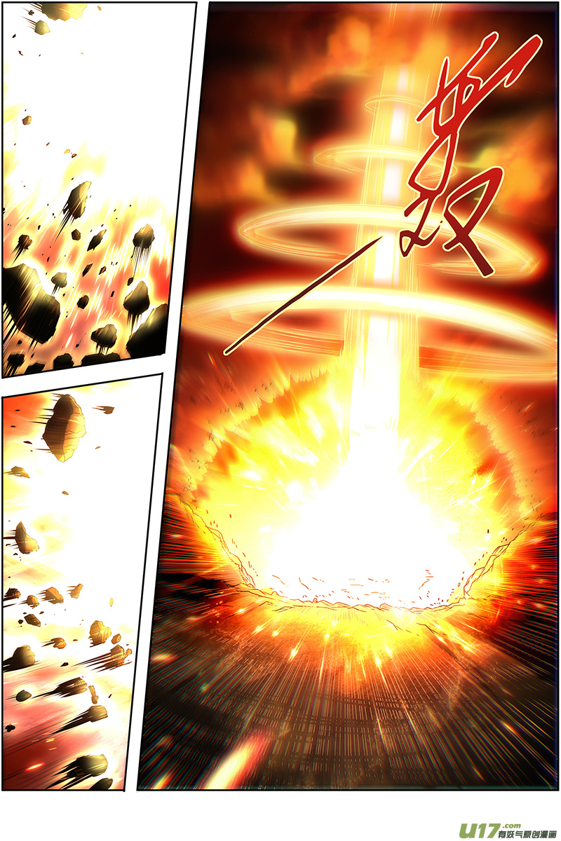 驭灵师26狼主篇 兄弟再次阋墙