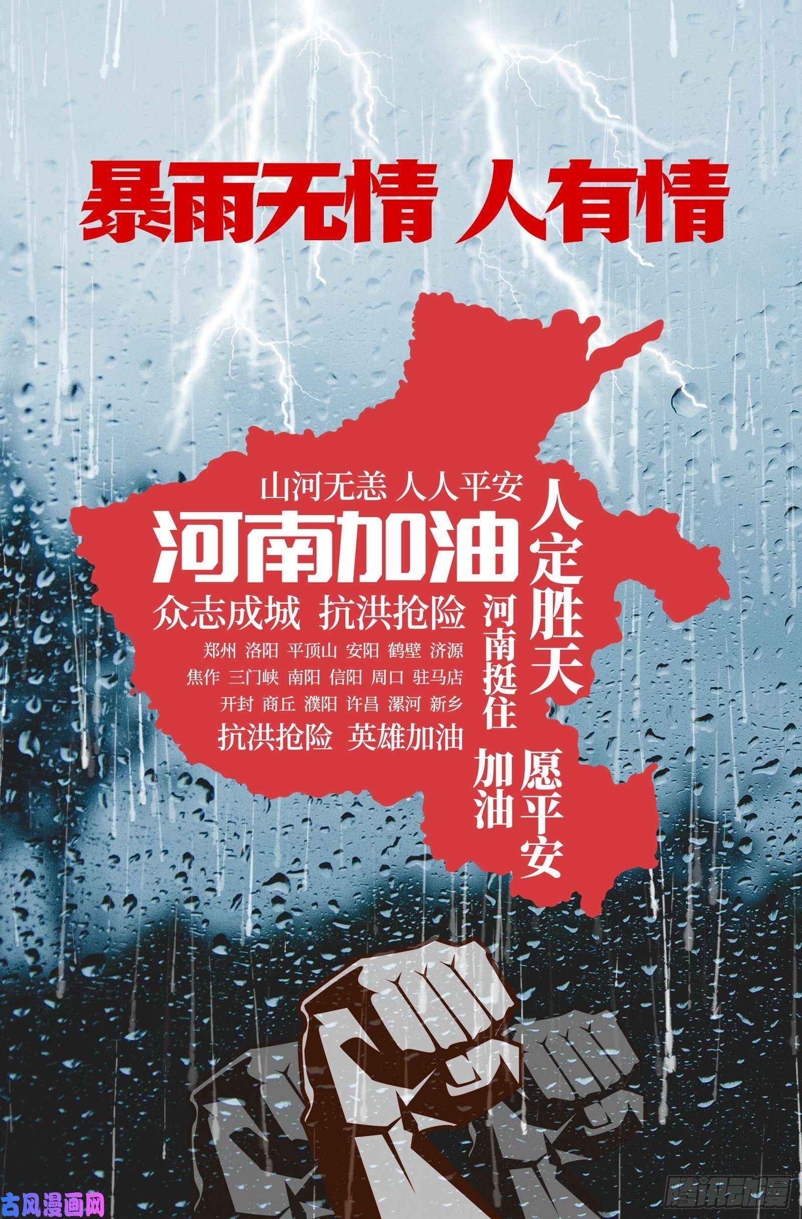 驭灵师26狼主 七打一