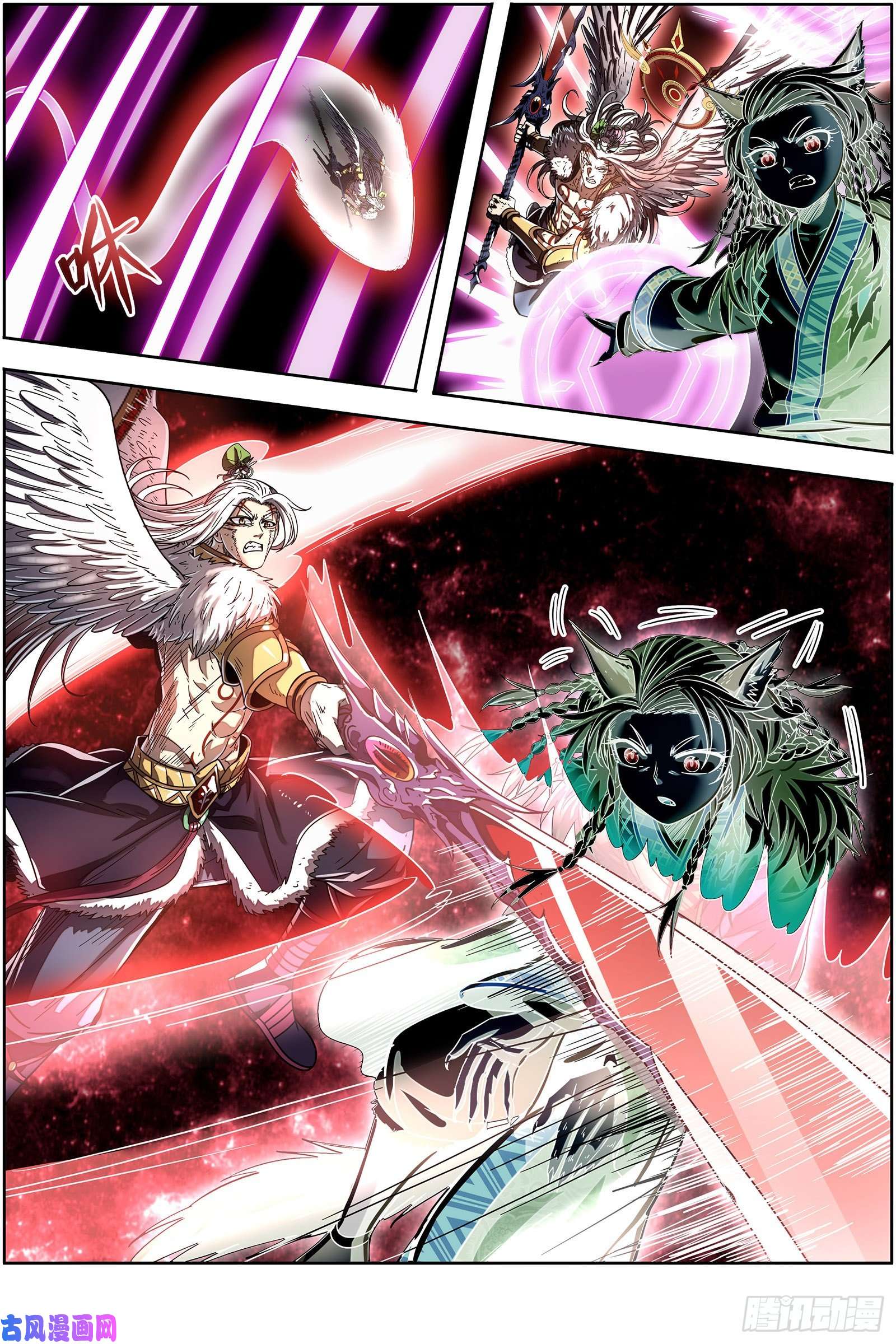 驭灵师26狼主 树