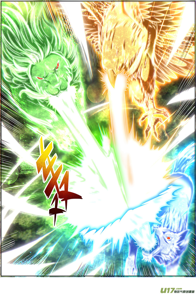 驭灵师26狼主篇 树