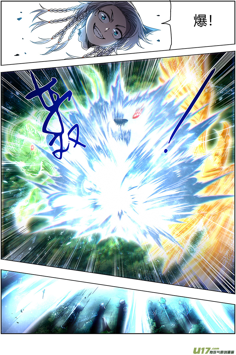 驭灵师26狼主篇 你们会后悔的