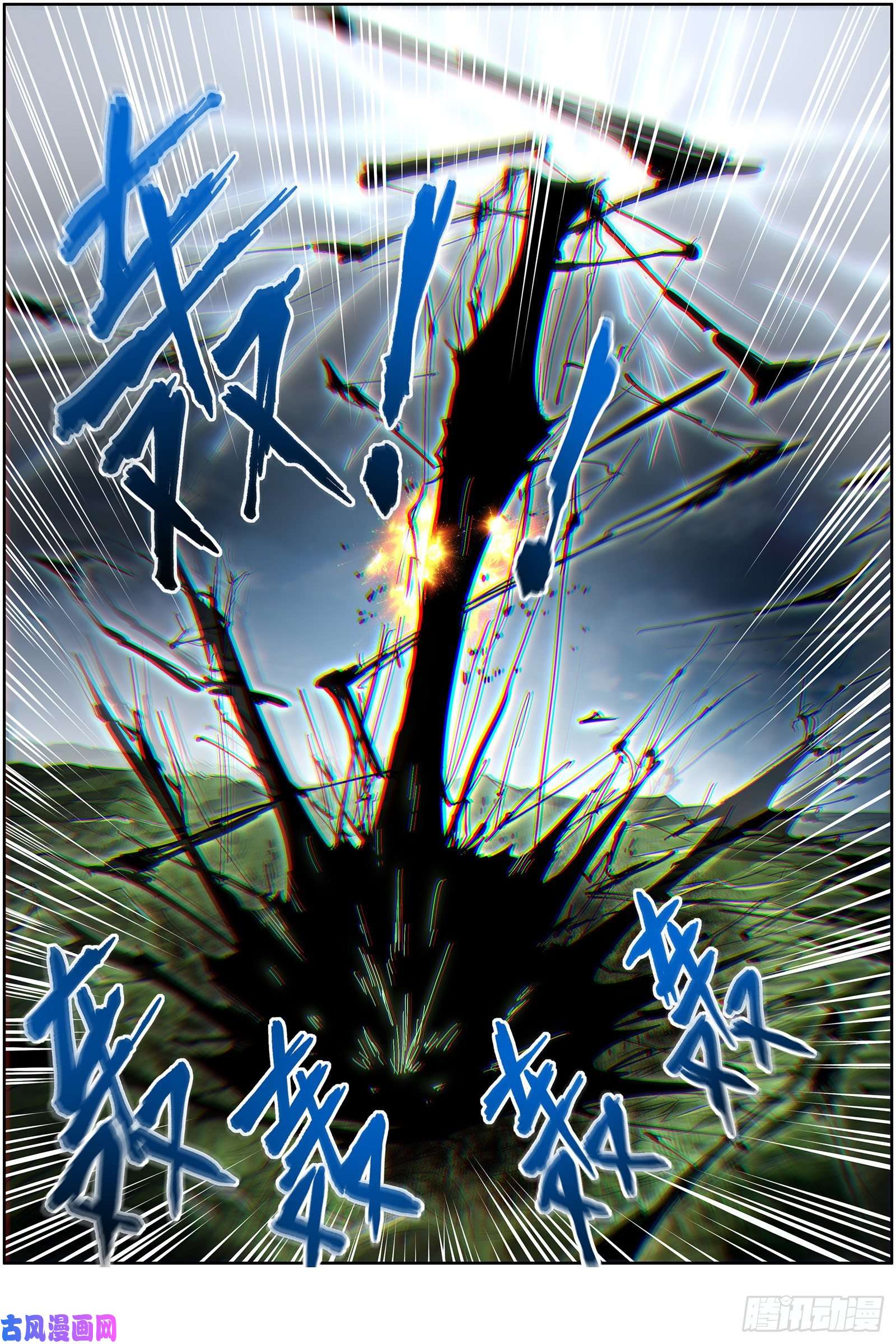 驭灵师26狼主 守护