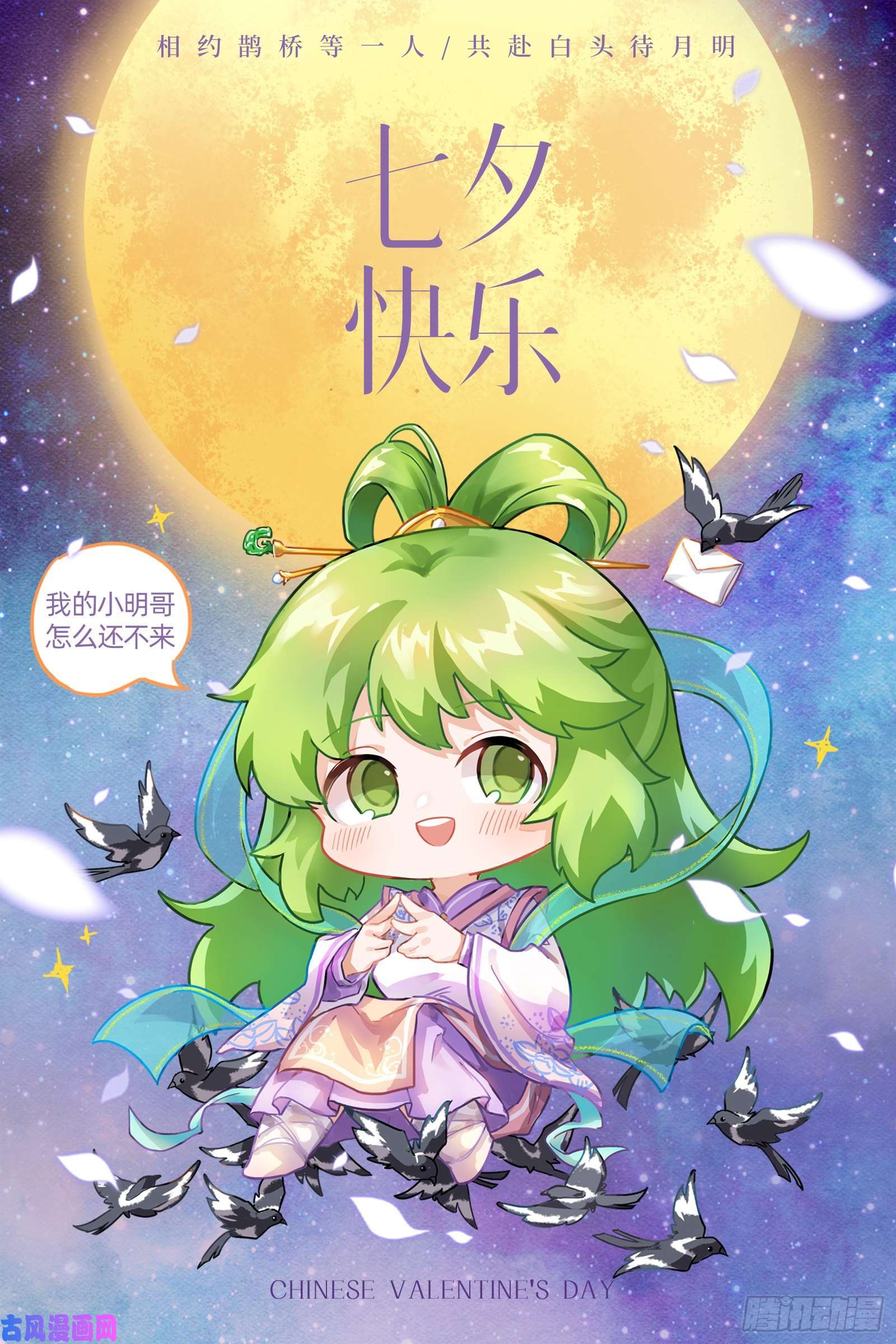 驭灵师26狼主 荣耀