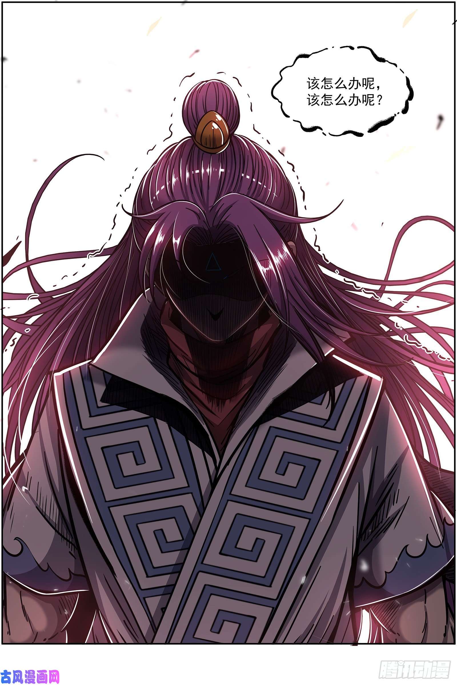 驭灵师26狼主 不要威胁我