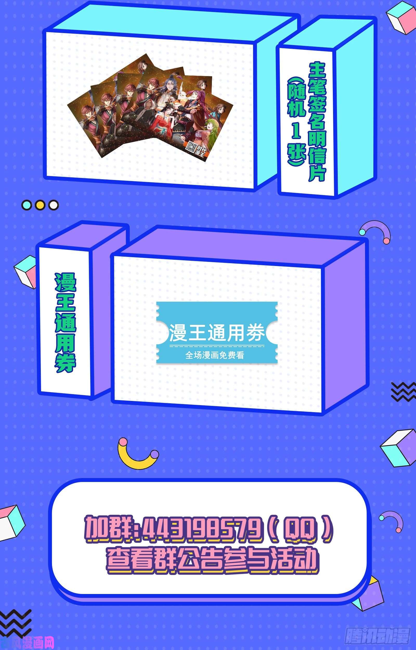 驭灵师26狼主 是谁渡的劫？