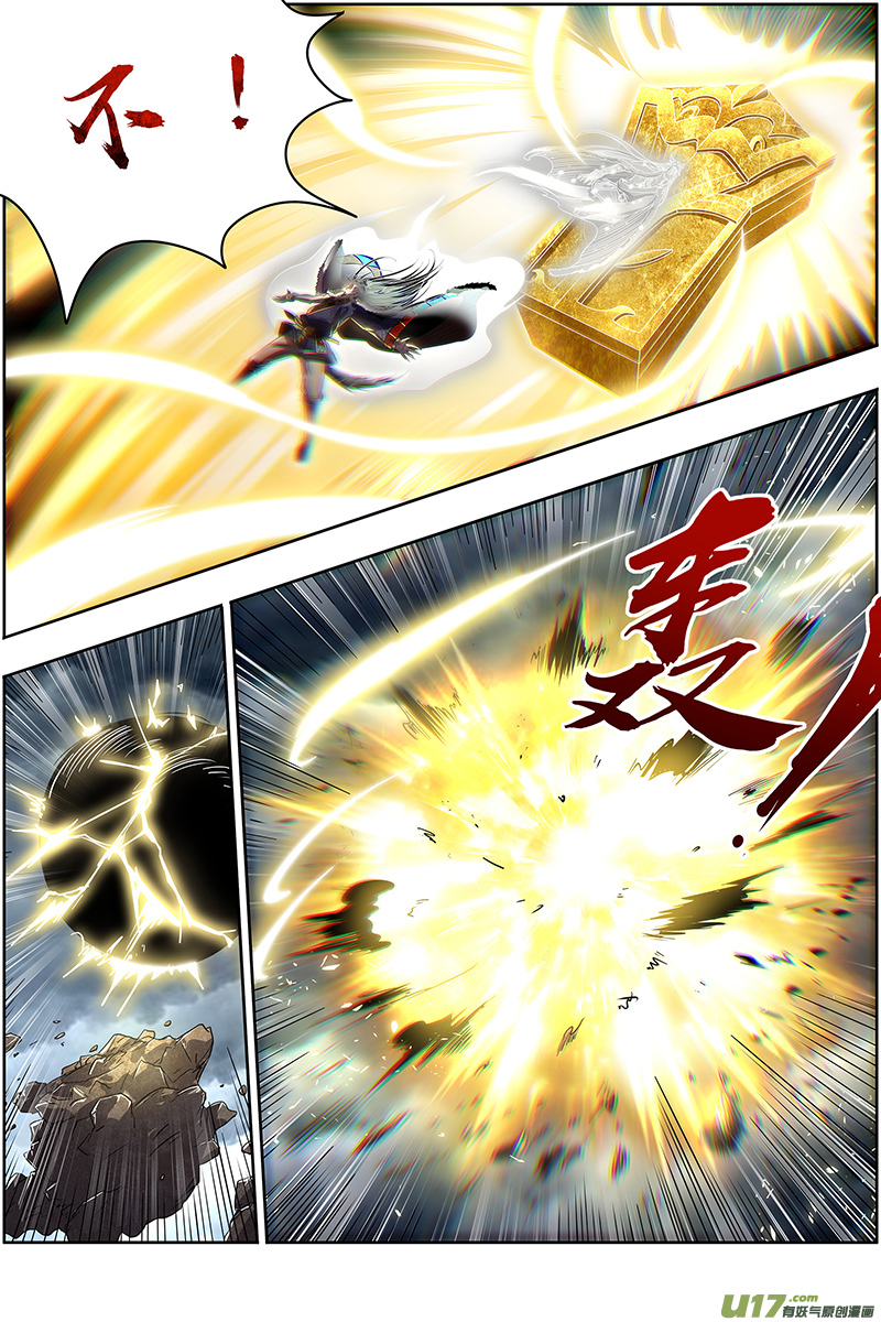 驭灵师26狼主篇 狗蛋的逆袭