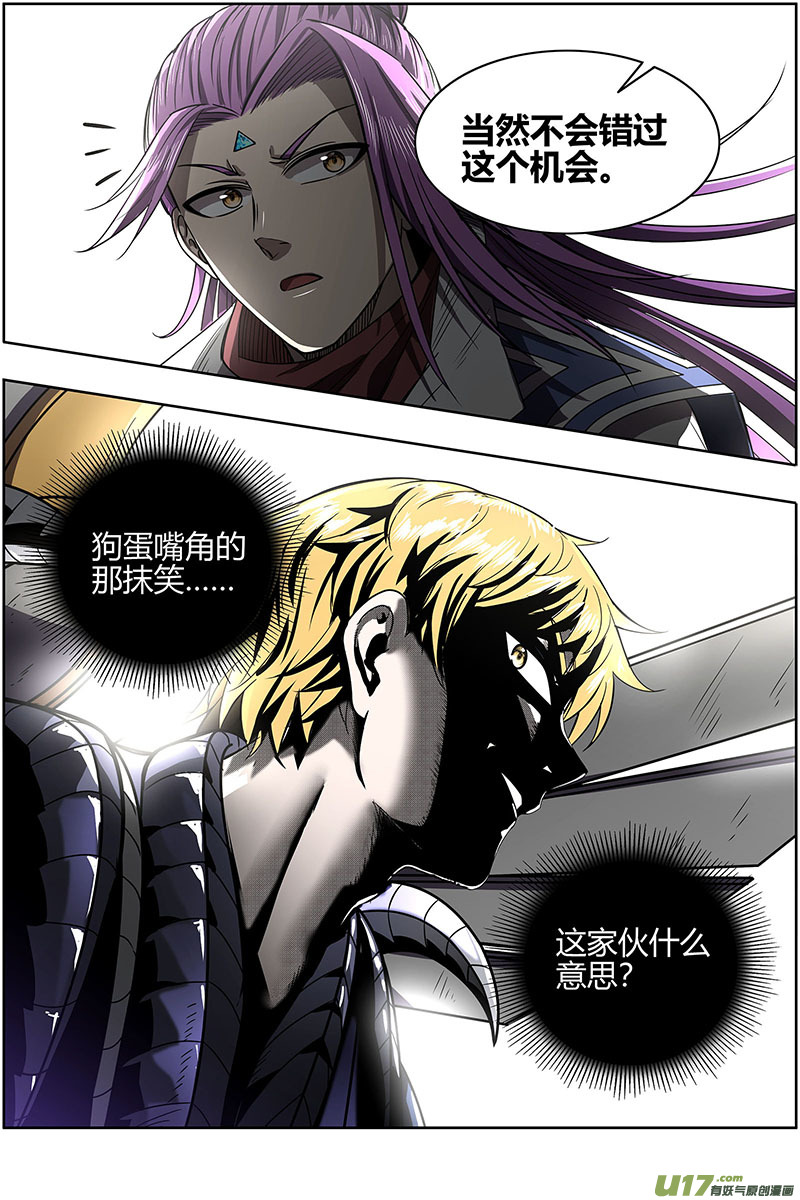 驭灵师26狼主篇 狗蛋的逆袭