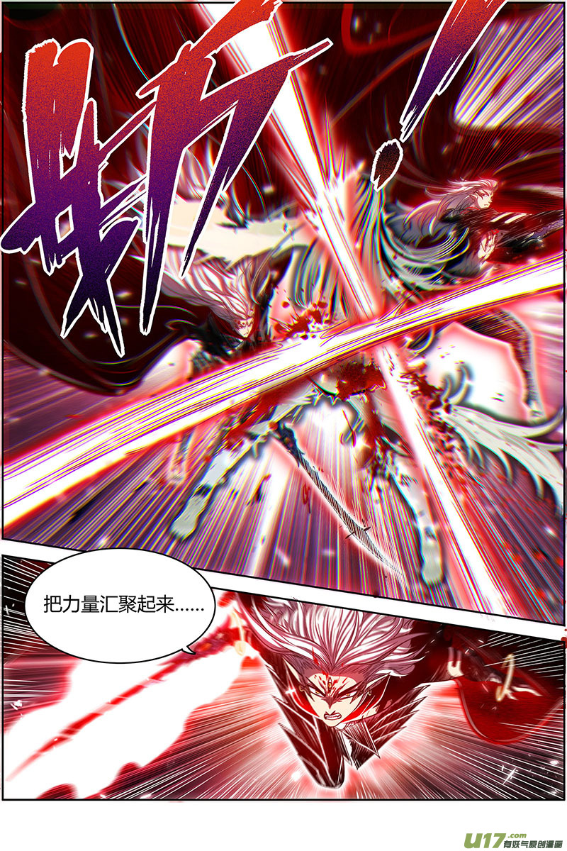 驭灵师26狼主篇 陷入苦战