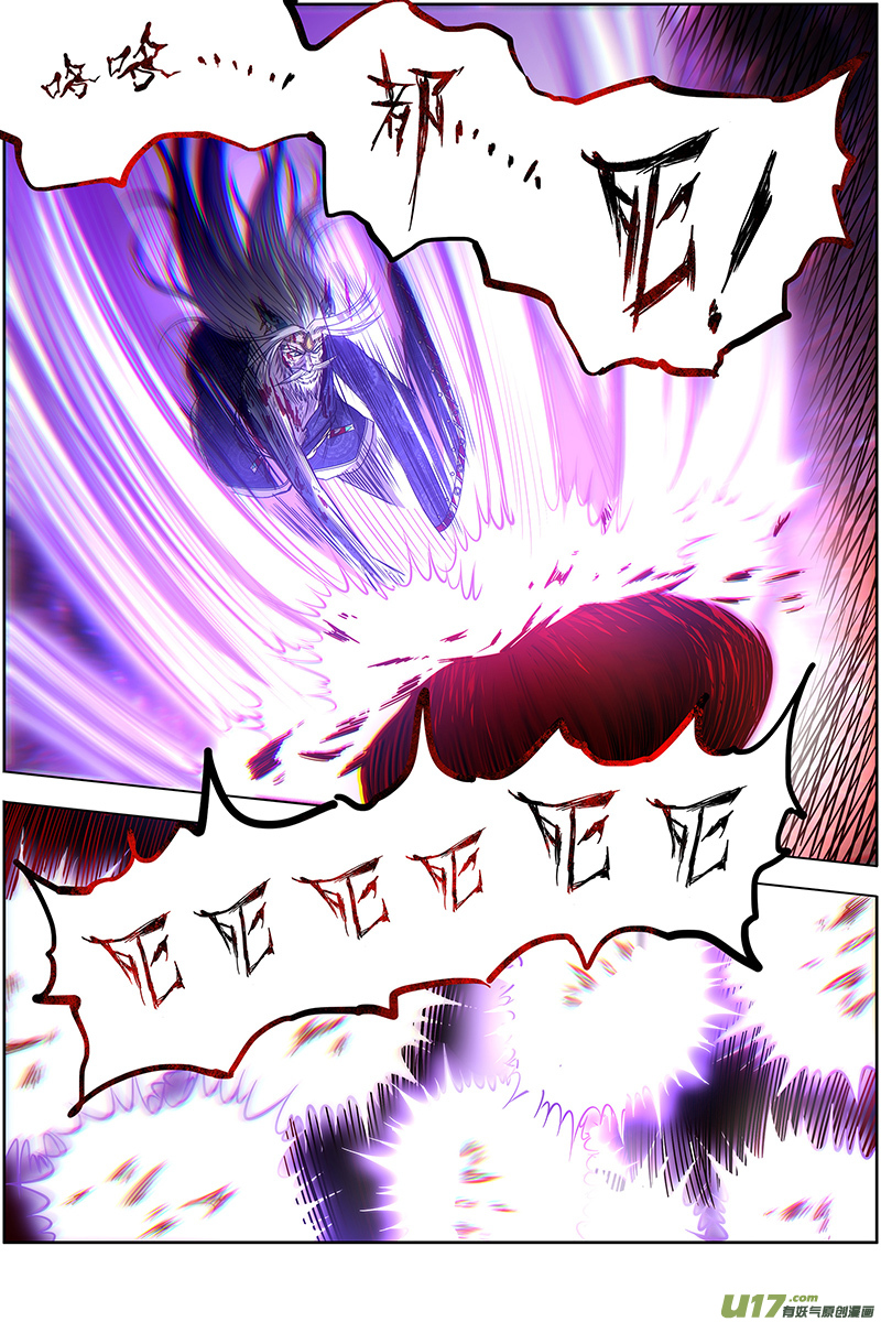 驭灵师26狼主篇 陷入苦战