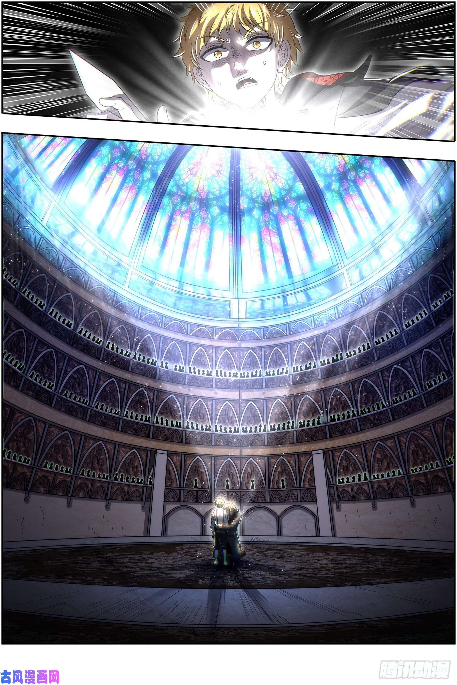 驭灵师26狼主 神魂归位