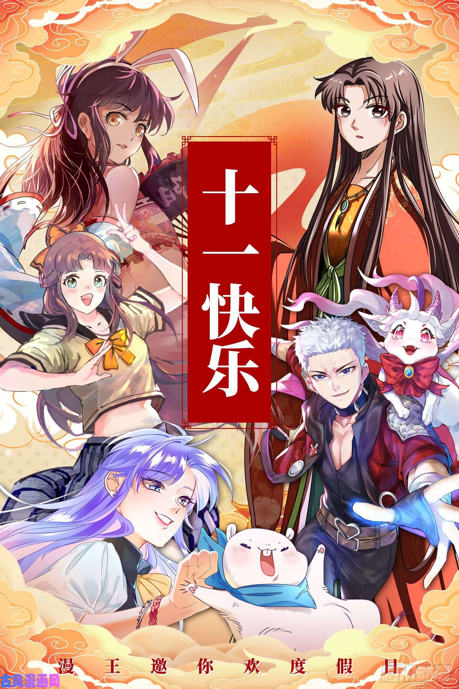 驭灵师26狼主 赌上最后一把