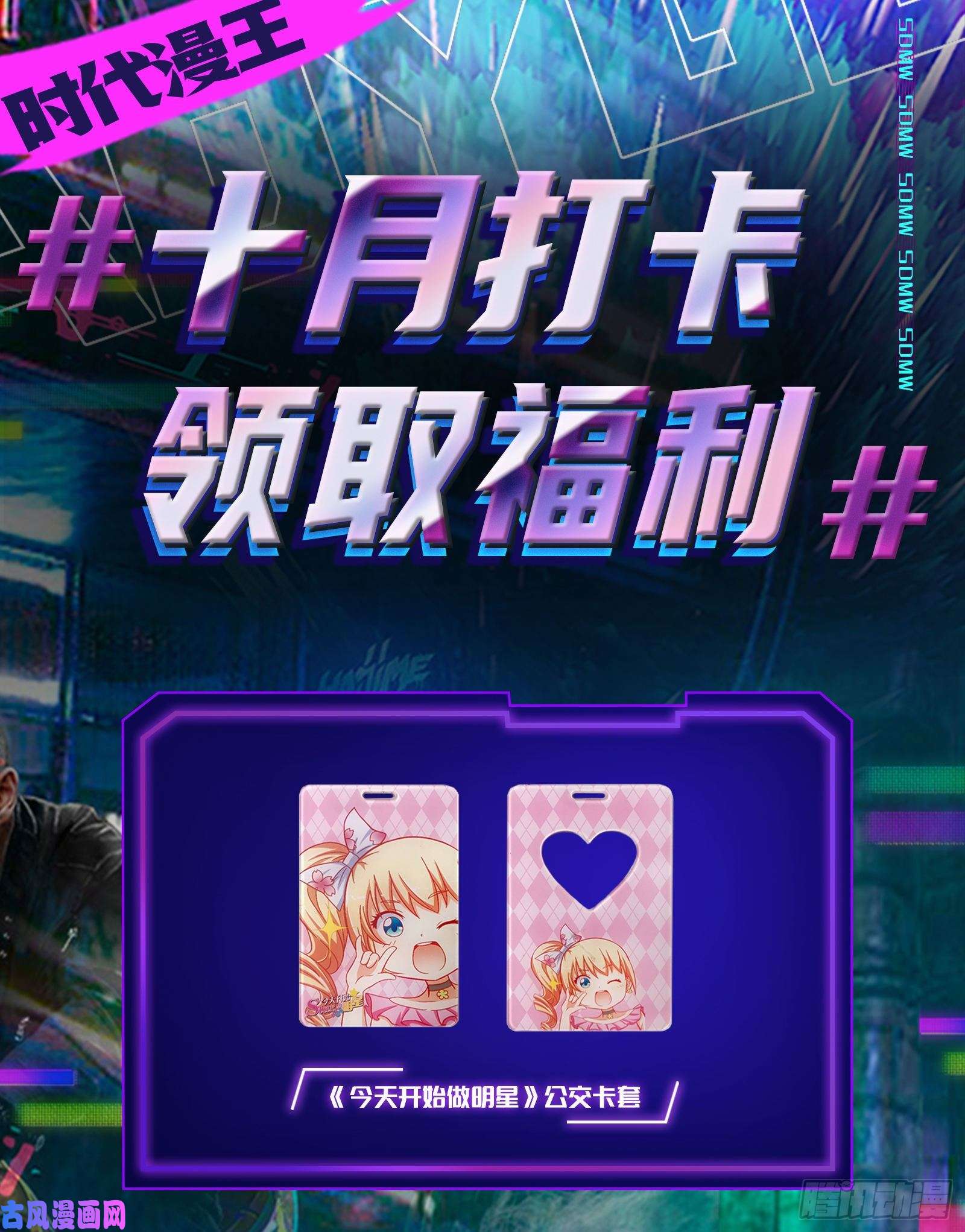 驭灵师26狼主 济水之剑